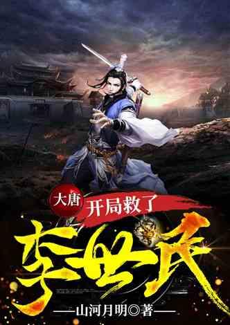 逃离神秘海底世界