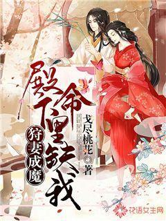 超新星魔导师